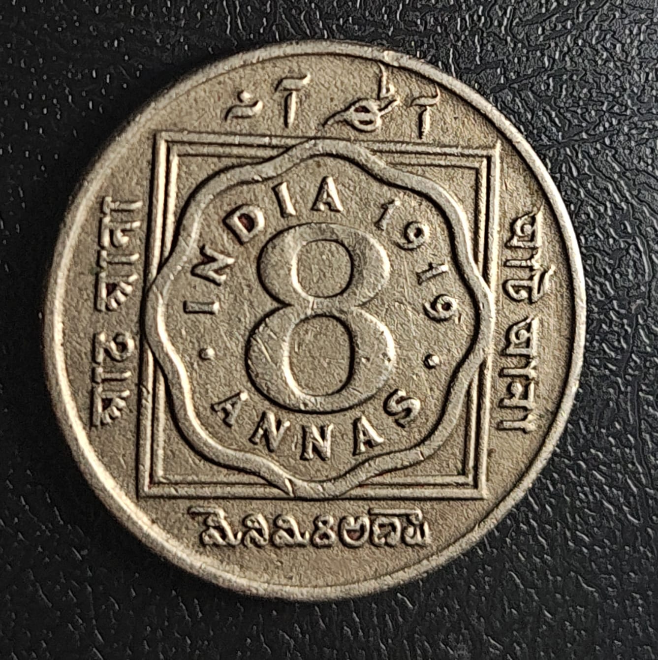 Numismatic Collectibles
